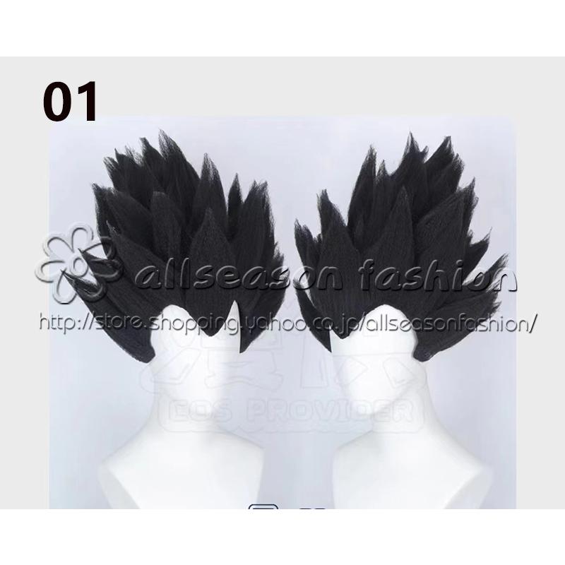 ドラゴンボール 風 ベジータ四世 コスプレ ウィッグ かつら WIG 高温