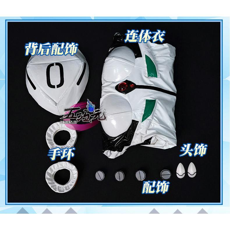 エヴァンゲリオン新劇場版 コスプレ 綾波レイ プラグスーツ ※ウィッグ