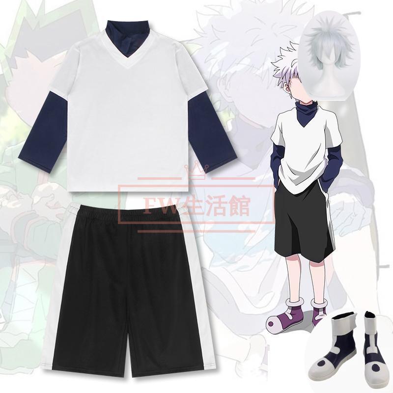 HUNTER×HUNTERキルアコスプレ衣装 HUNTER×HUNTER ハンターハンター キルア ゾルディック コスプレ衣装