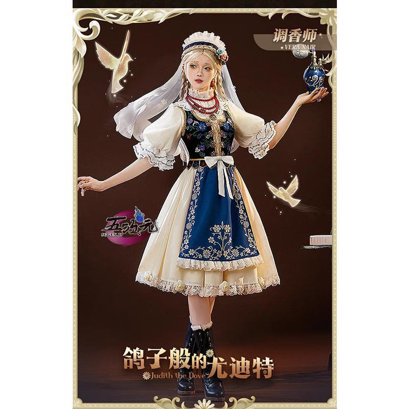 IdentityV アイデンティティV 楽天 ハンカチ 調香師 楽天市場】第5人格