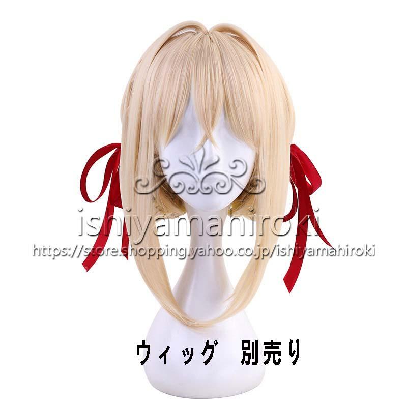 劇場版ヴァイオレット・エヴァーガーデン 風ヴァイオレット 劇場版ヴァイオレット・エヴァーガーデン 風ヴァイオレット