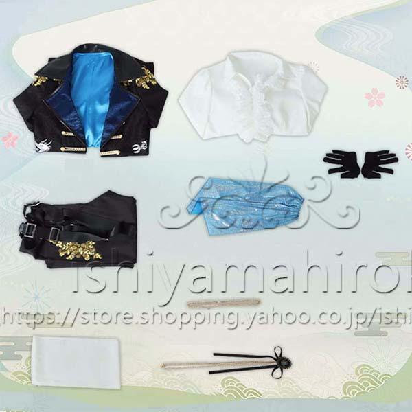 コスプレ　刀ミュ　小竜景光　ライブ衣装 コスプレ 刀ミュ 小竜景光 ライブ衣装 - メルカリ