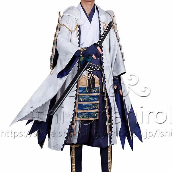 刀剣乱舞 とうらぶ 太刀 鶴丸国永 極 コスプレ衣装 コスチューム 刀剣乱舞 とうらぶ 太刀 鶴丸国永 極 コスプレ衣装 コスチューム