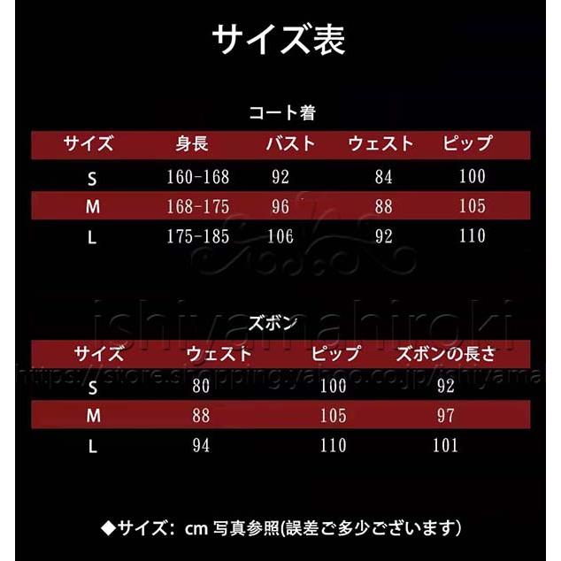 陰陽師 天剣刃心鬼切 コスプレ衣装 格幻想RPG陰陽師 鬼切SP 陰陽師 天剣刃心鬼切 コスプレ衣装 格幻想RPG陰陽師 鬼切SP