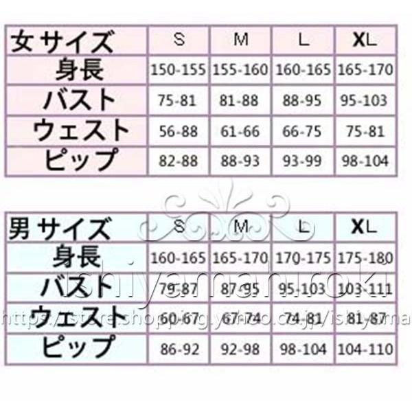 プリパラ Puripara 東堂シオン コスプレ衣装 靴 コスチューム プリパラ Puripara 東堂シオン コスプレ衣装 靴 コスチューム