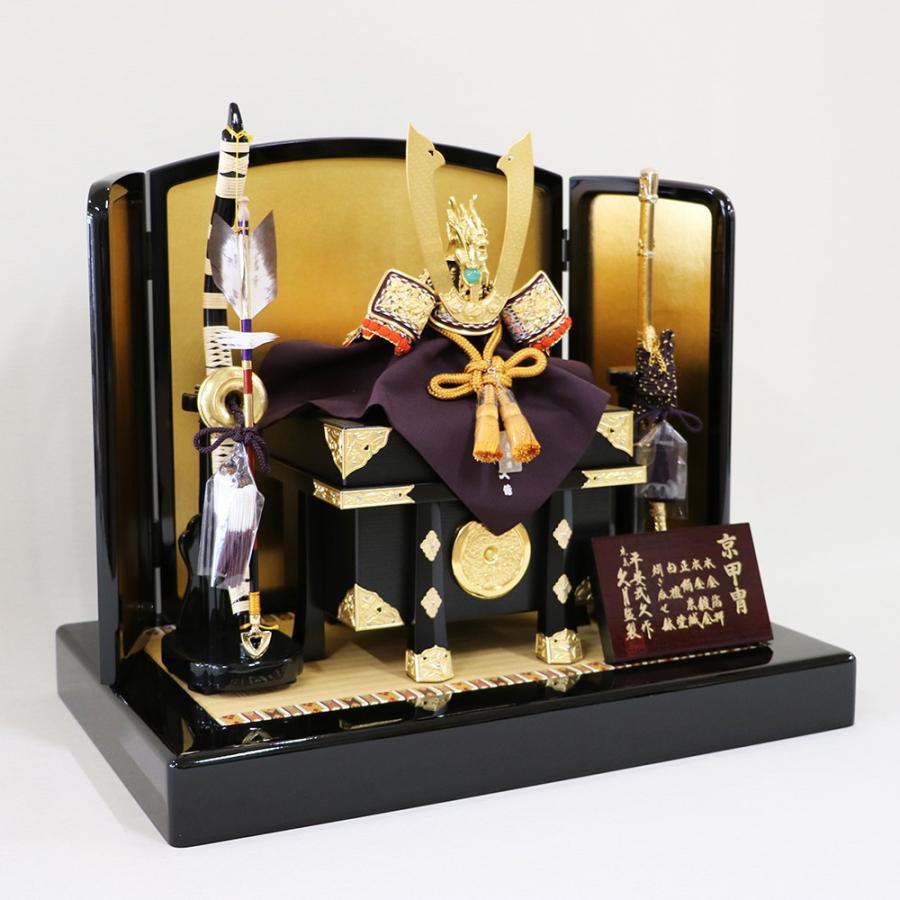 久月】五月人形 京甲冑 平安武久 作 本金箔押 正絹緋縅8号兜平 久月】五月人形 京甲冑 平安武久 作 本金箔押 正絹緋縅8号兜平