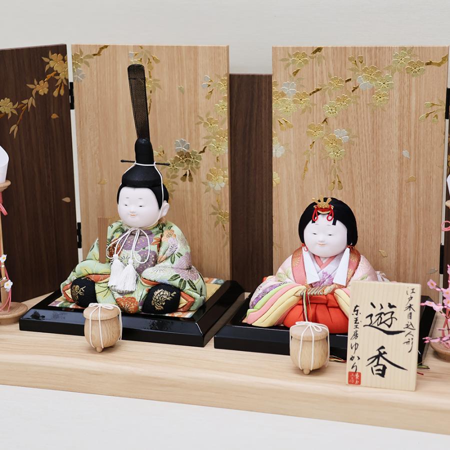東玉】江戸木目込人形 親王飾り「麗香刺繍」 ゆかり 作 : 石崎家具店 