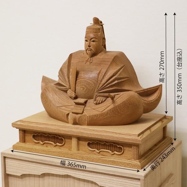 天神様 木彫り】井波彫刻 1尺2寸 欅 高桑 章 作<日展会友 天神様 木彫り】井波彫刻 1尺2寸 欅 高桑 章 作<日展会友