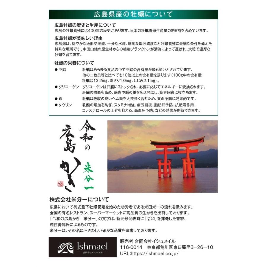 亜鉛 サプリ おすすめ 令和の広島かき 5個セット 牡蠣 ビタミンC 八重山クロレラ 葉酸 ビタミンD サプリメント |  | 05