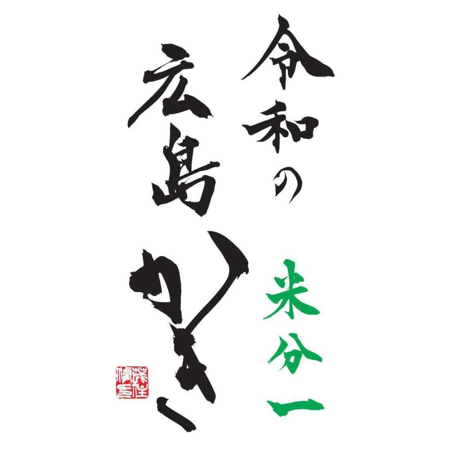 亜鉛 サプリ おすすめ 令和の広島かき 5個セット 牡蠣 ビタミンC 八重山クロレラ 葉酸 ビタミンD サプリメント |  | 07