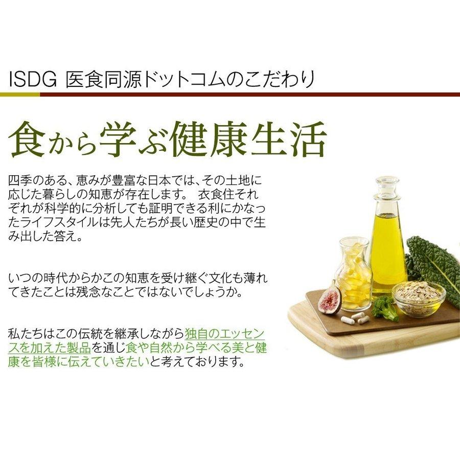 医食同源ドットコム 232酵素シリーズ 酵素 サプリ サプリメント