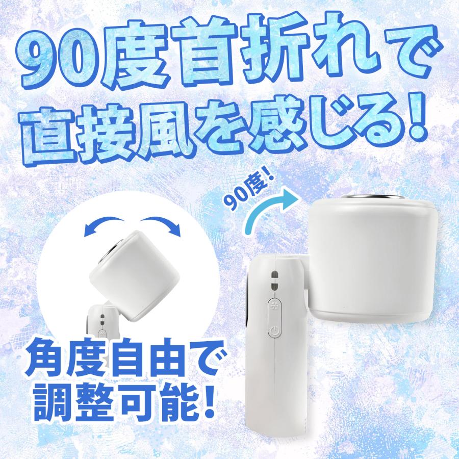 どこでも冷感タイム Handheld fan COOLplus+ ver.2 / 災害グッズ 災害