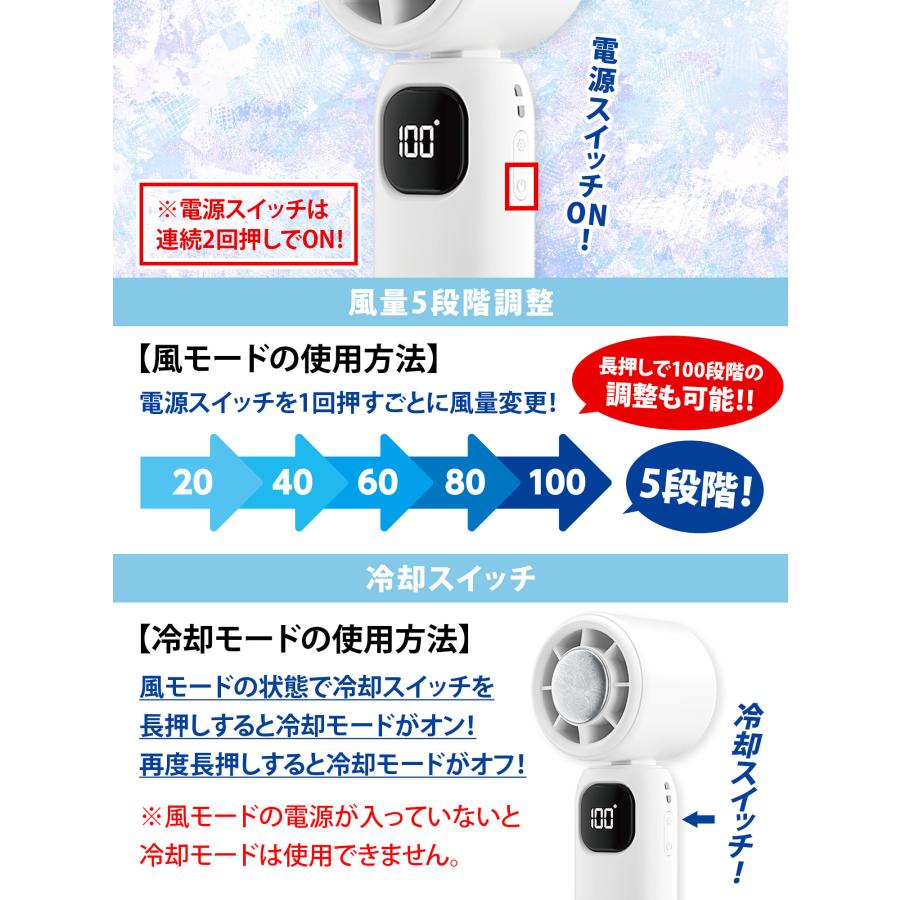 どこでも冷感タイム Handheld fan COOLplus+ ver.2 / 災害グッズ 災害