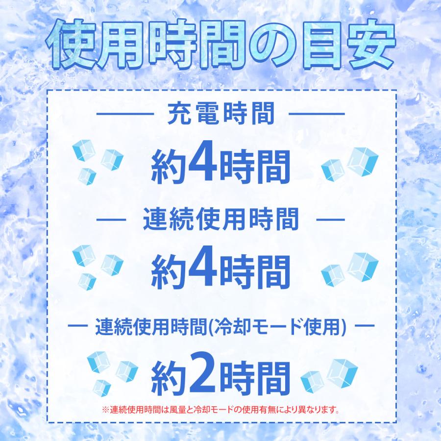 どこでも冷感タイム Handheld fan COOLplus+ ver.2 / 災害グッズ 災害