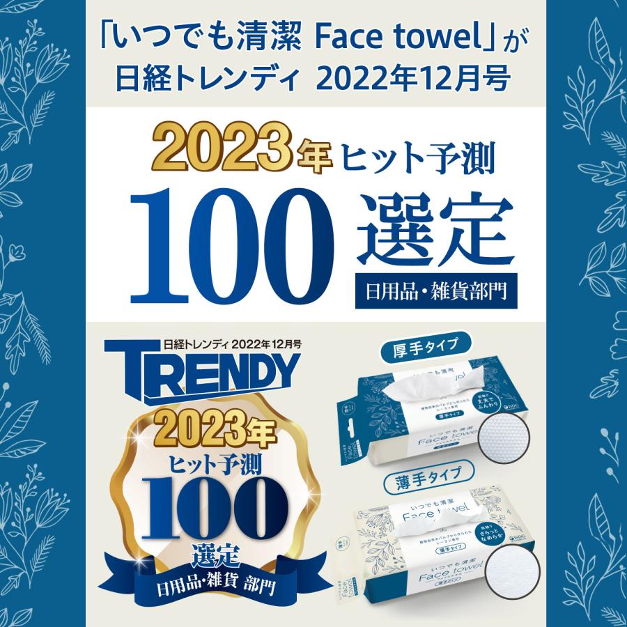 ISDG 医食同源ドットコムいつでも清潔 Face Towel フェイスタオル 厚手タイプ 10個セット キッチン消耗品