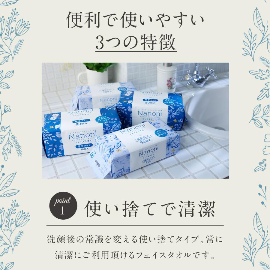送料無料】まとめ買い いつでも清潔 Face towel フェイスタオル 厚手