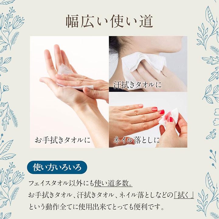 【送料無料】まとめ買い いつでも清潔 Face towel フェイスタオル 薄手タイプ 50個セット nanoni 当日発送の画像