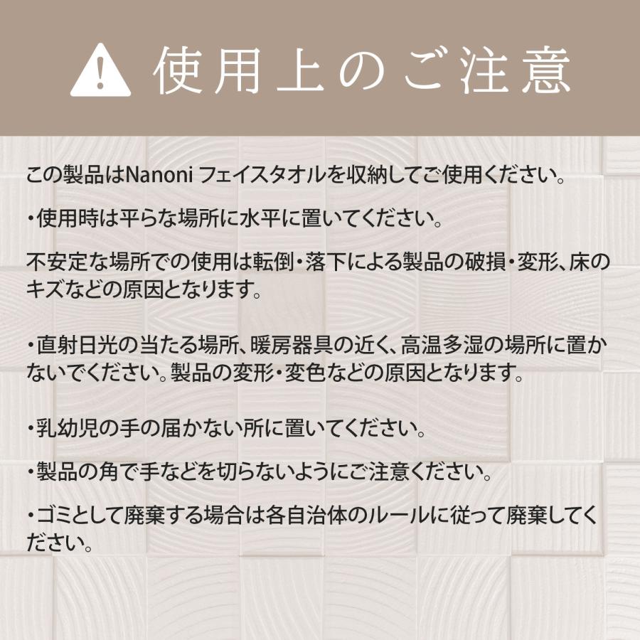 Face towel case ホワイト ブラック / フェイスタオル フェイスタオル