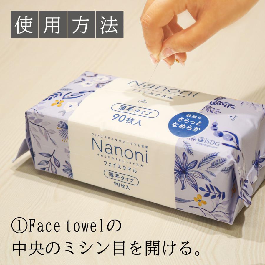 Face towel case ホワイト ブラック / フェイスタオル フェイスタオル
