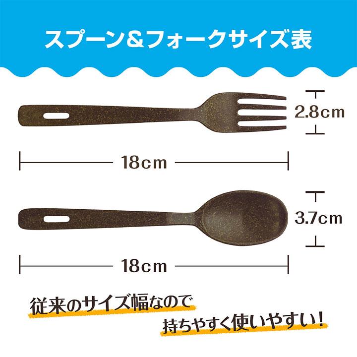 HUSK kitchen ハスクキッチン スプーン 6本入り もみ殻カトラリー