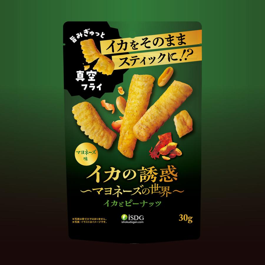 医食同源ドットコム イカの誘惑 〜マヨネーズの世界〜 イカと