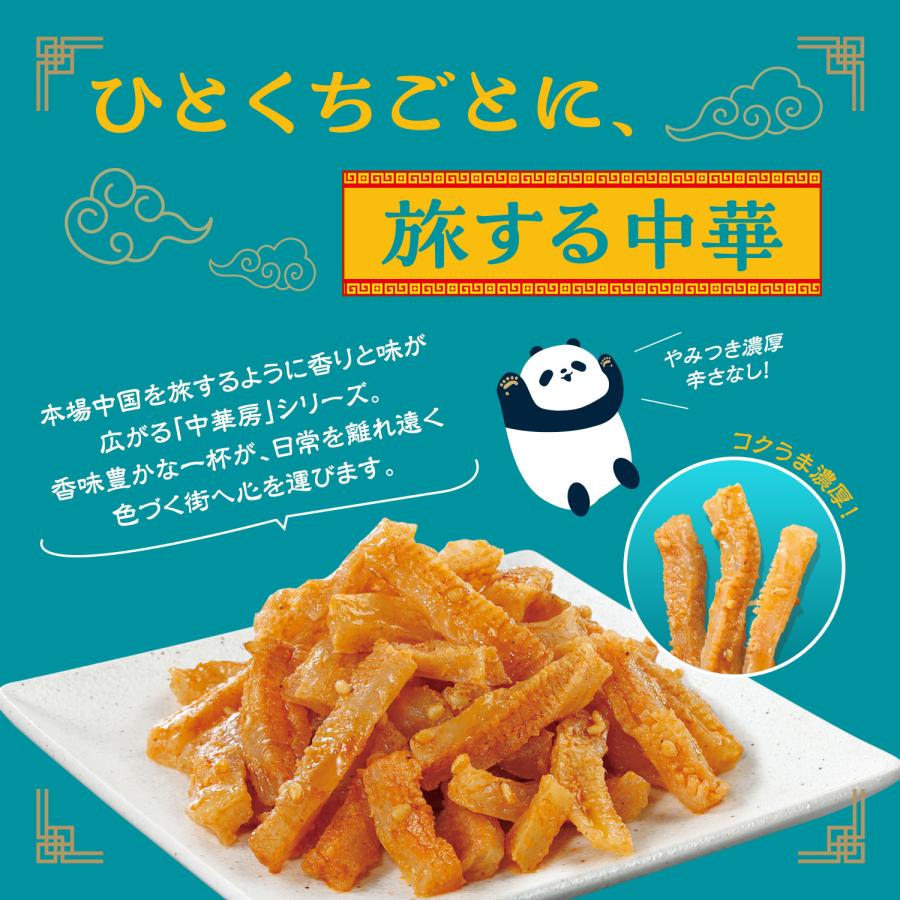 【ごまけりお 様】専用・青360ｇ×2袋✨≪リクエスト同時購入特割特価≫ 医食同源ドットコム 【20個セット】中華房 コリコリ蒟蒻 まろゴマ味