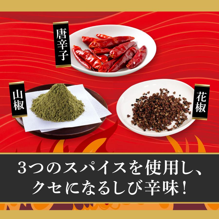 医食同源ドットコム 麻辣湯風味ピーナッツ / 麻辣湯ピーナッツ 麻辣湯