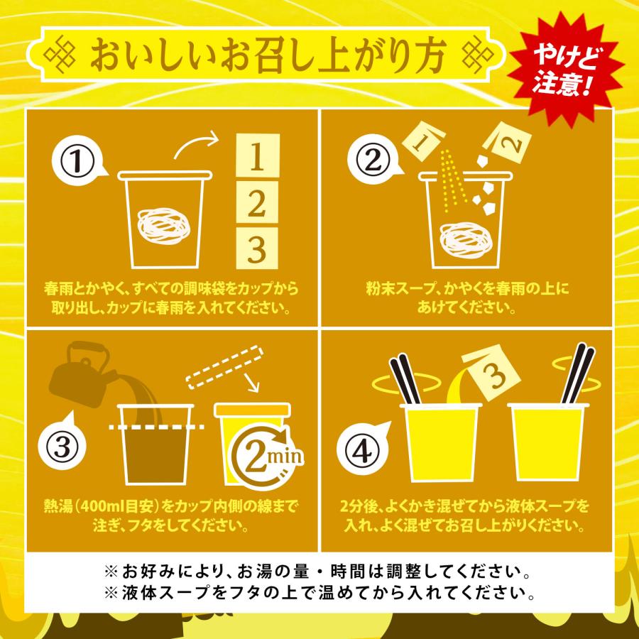 医食同源ドットコム 【12個セット】中華房 麻辣湯 黄色のトマト味