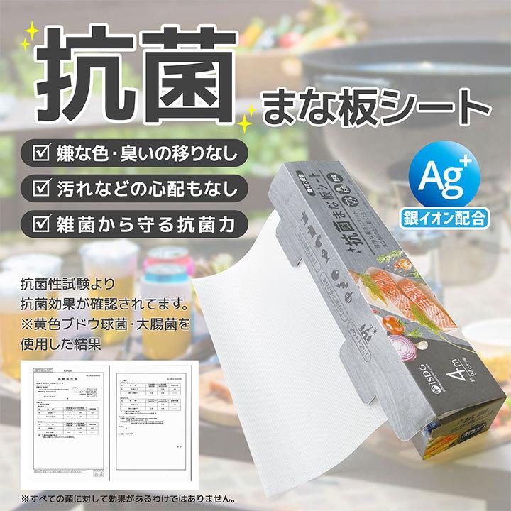 抗菌 まな板シート 使い捨て 衛生的 キッチン 便利グッズ キャンプ