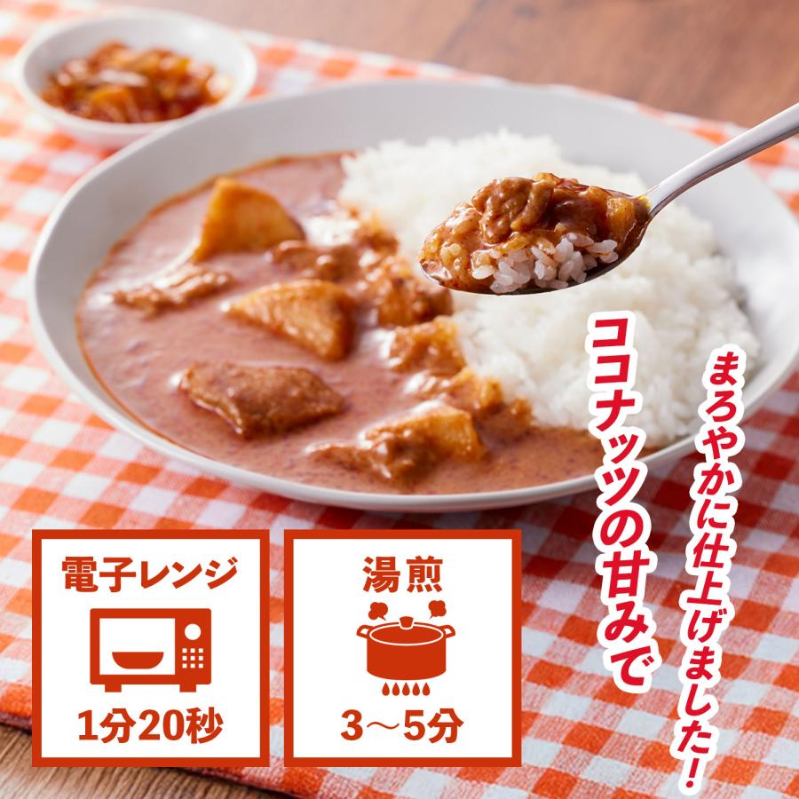 送料無料】『30個セット』【第1弾】【公式ショップ】マッサマンの