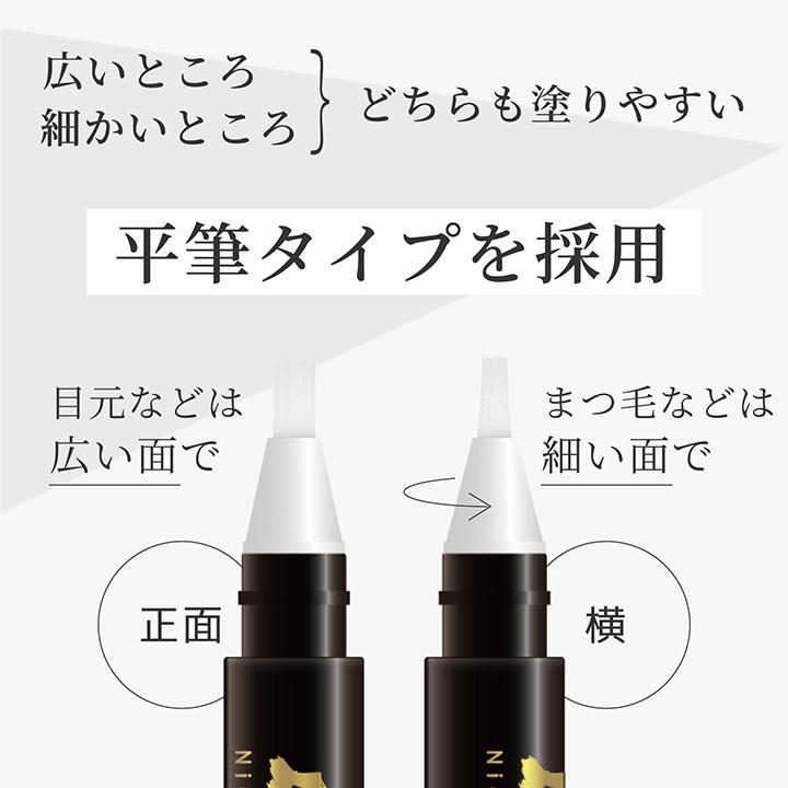 送料無料】まつ毛美容液 3in1 モアアイズ 4ml まつげ まつエク まつ