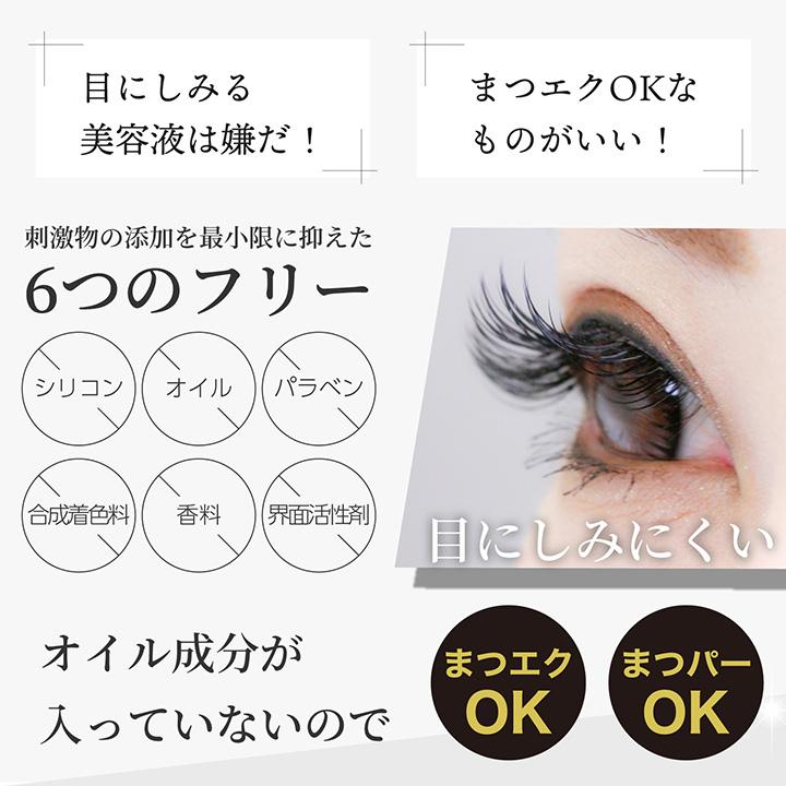 から厳選した ウモア まつげデラックス まつげ美容液 WMOA 美まつげ