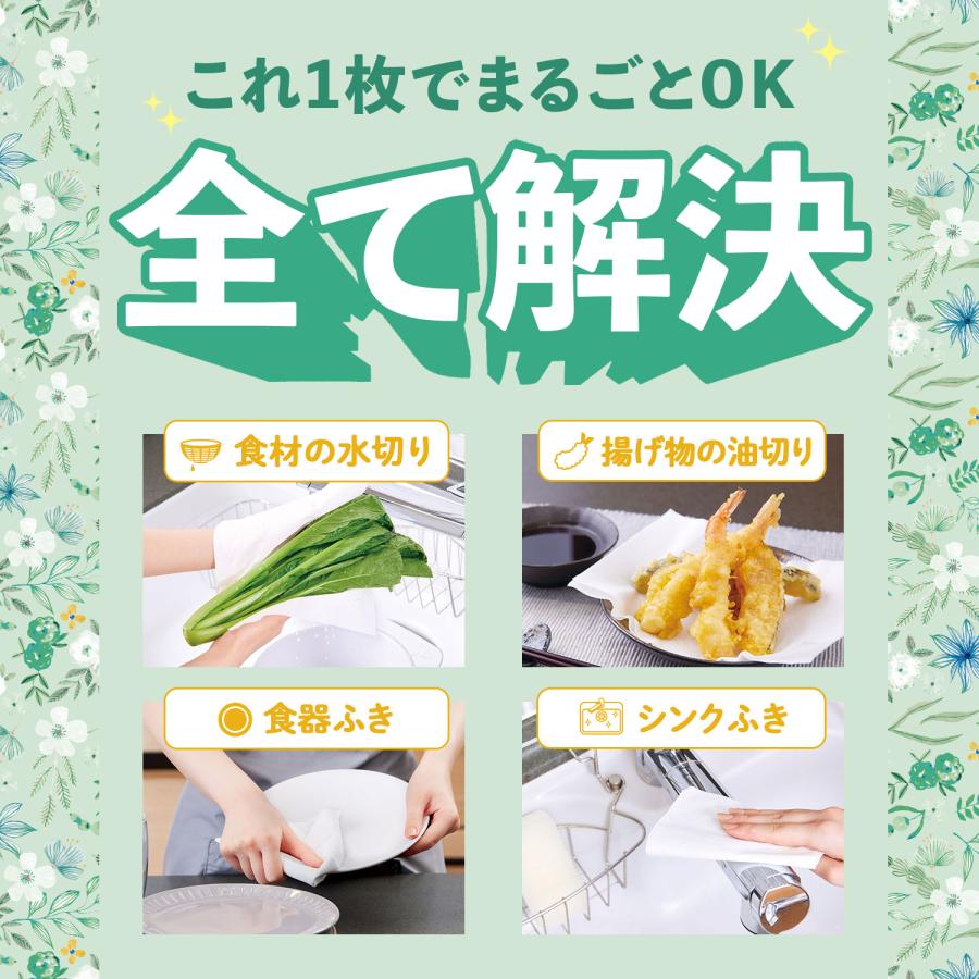 送料無料】【60個セット】Nanoni オールインワンキッチンタオル 70枚入