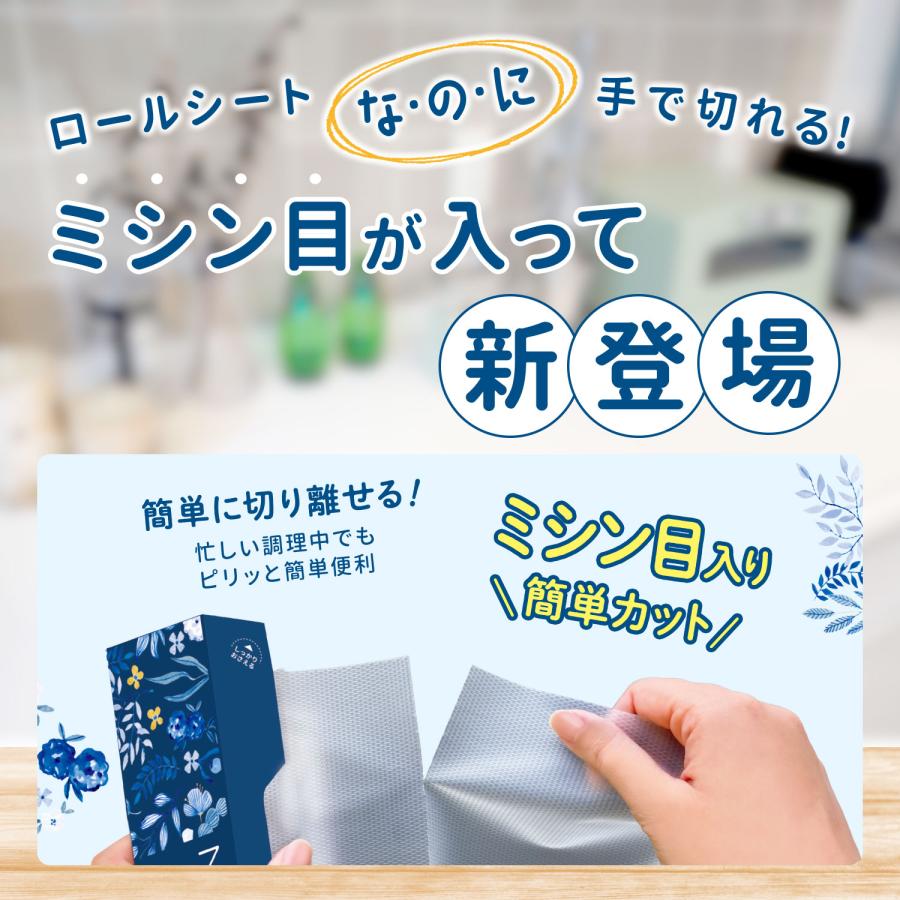 Nanoni 抗菌まな板シート 11枚入 （ミシン目入り）ISDG 医食同源ドット