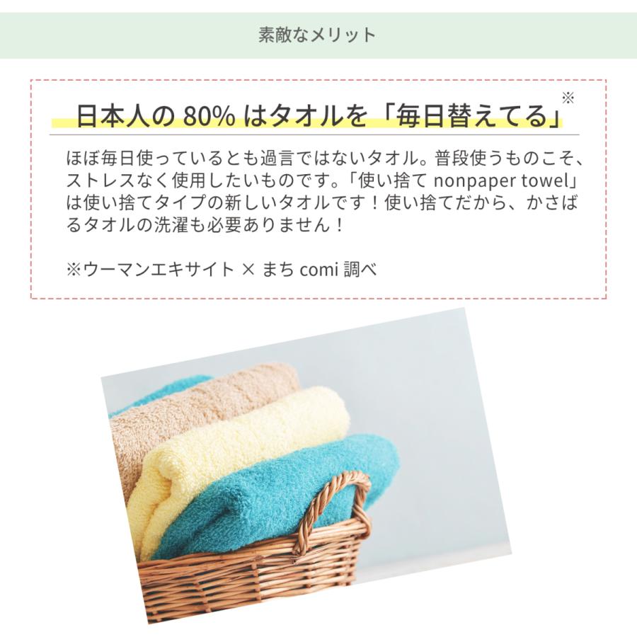 65%OFF!】 8個セット 薄手 ペーパータオル 使い捨て nonpaper towel ノンペーパータオル 100枚入 タオル レーヨン 顔 クレンジング スポーツ 汗拭き 吸水性 お手拭き 65%OFF!】 8個セット 薄手 ペーパータオル 使い捨て nonpaper towel ノンペーパータオル 100枚入 タオル レーヨン 顔 クレンジング スポーツ 汗拭き 吸水性 お手拭き