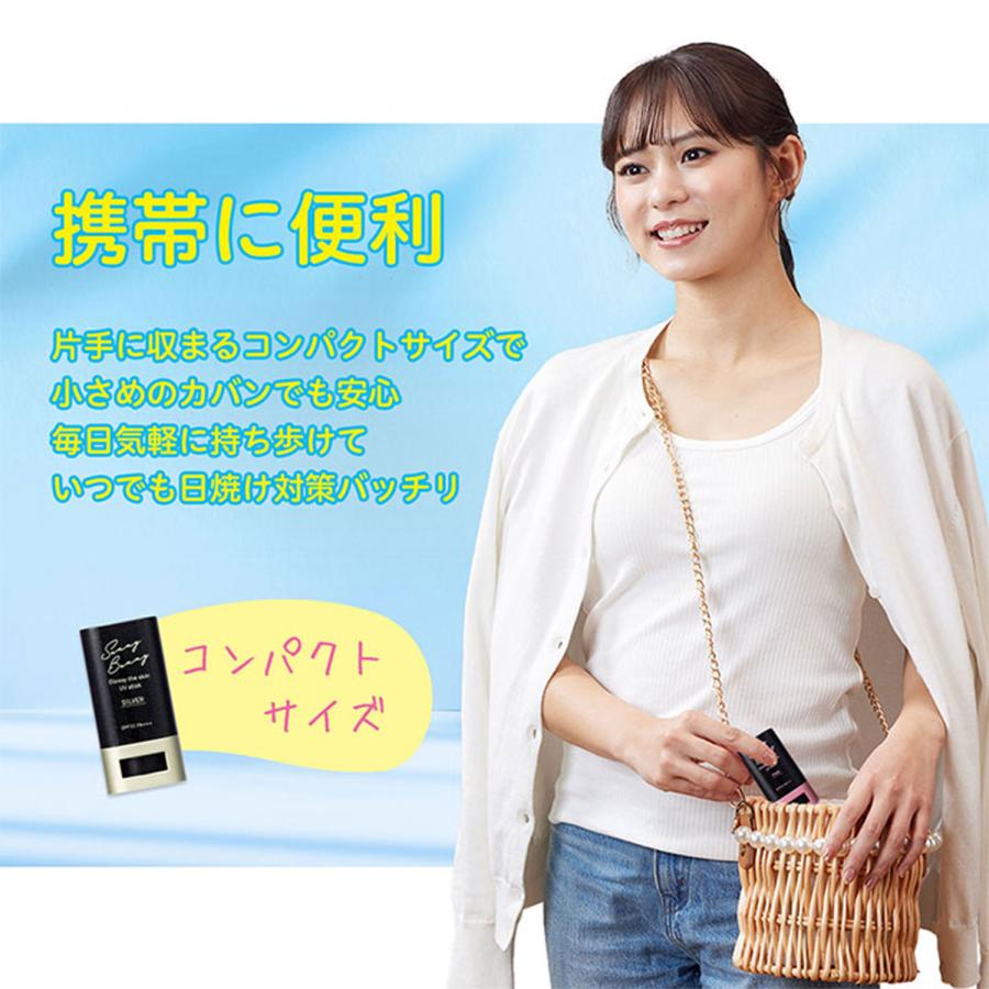 医食同源ドットコム サニーバニー グロッシーザスキン UVスティック PL