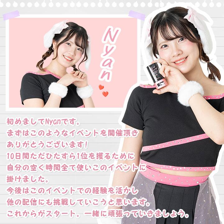 医食同源ドットコム サニーバニー グロッシーザスキン UVスティック PL