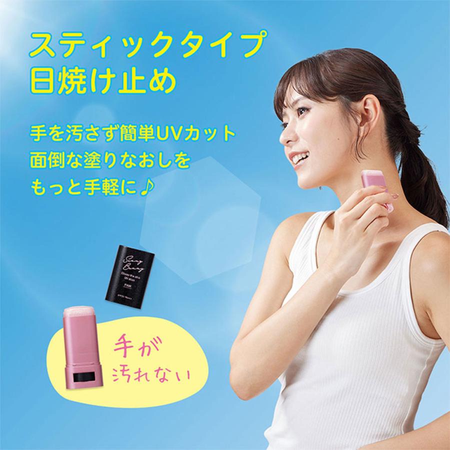 日焼け止め sunny クロノビューティ カラーチューニングUV / アリィー(日焼け止め