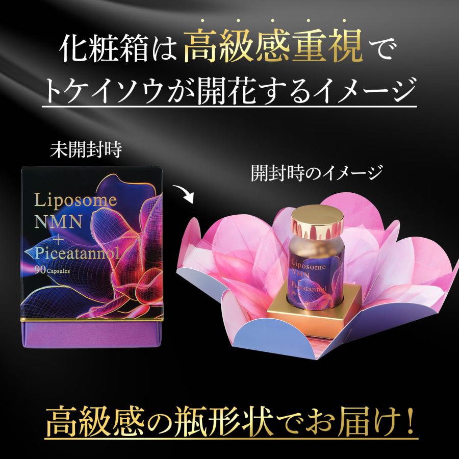 ノエビア☆セラミューン&amp;リポソームミニ☆新品未使用 美容液｜リポソーム ウルトラエース｜ノエビア公式通販サイト