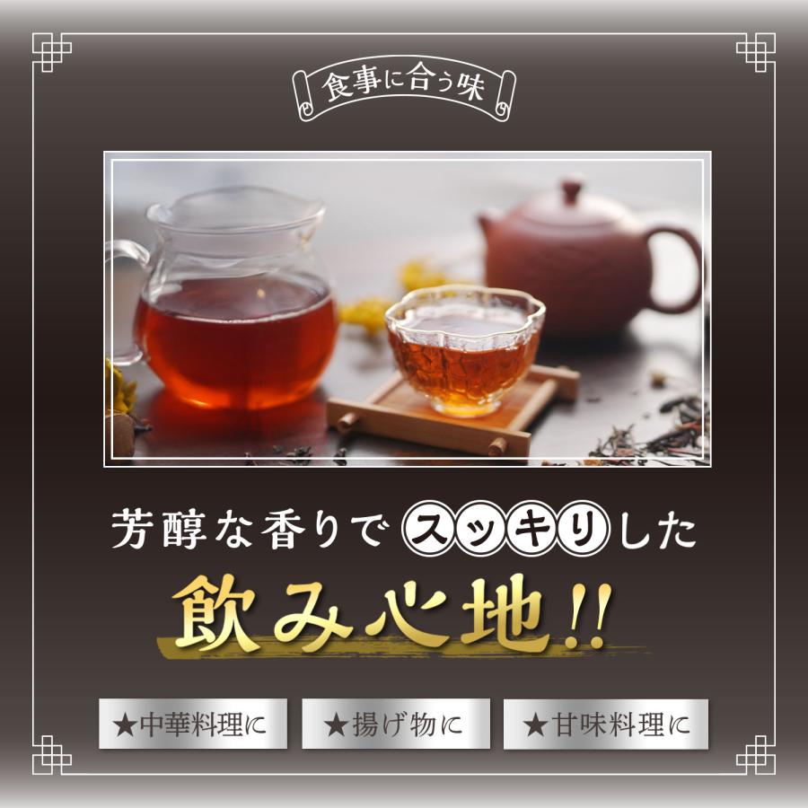 医食同源ドットコム 【送料無料】【24本セット】ぷ茶 / プーアル茶