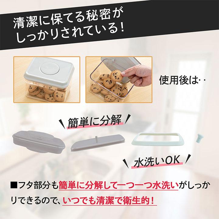 キッチン 容器 収納 真空 入れ物 プッシュキャニスター 1000ml / 密閉