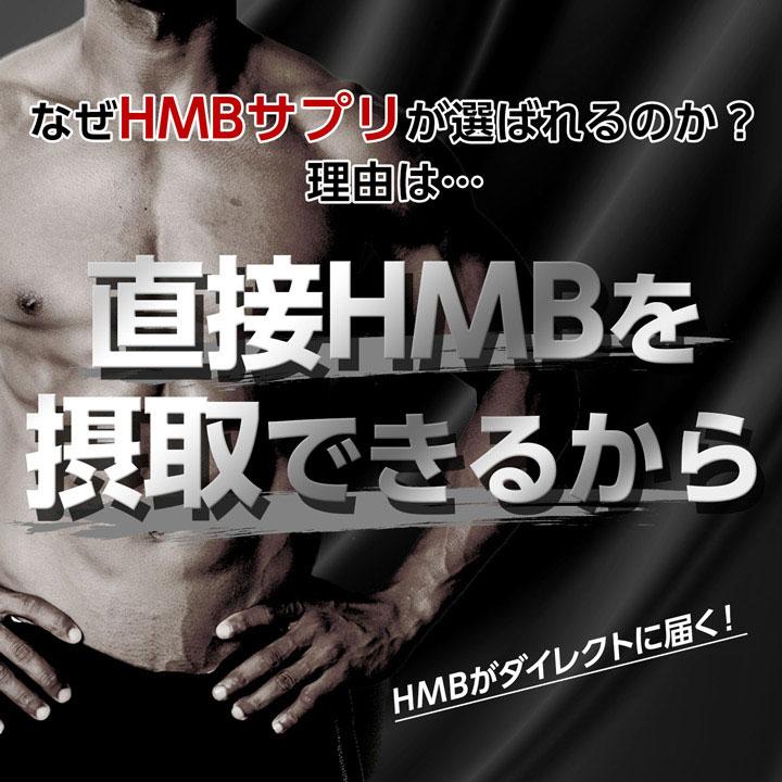 シックスパッドHMBサプリ シックスパッドHMBサプリ