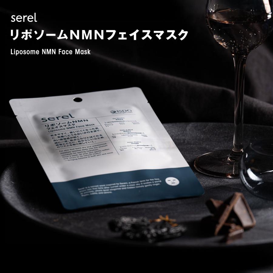 セレル リポソームNMNフェイスマスク / セレル serel NMN フェイスマスク シートマスク リポソーム 保湿 高保湿 エイジングケア 美容マスク スキンケア |  | 04