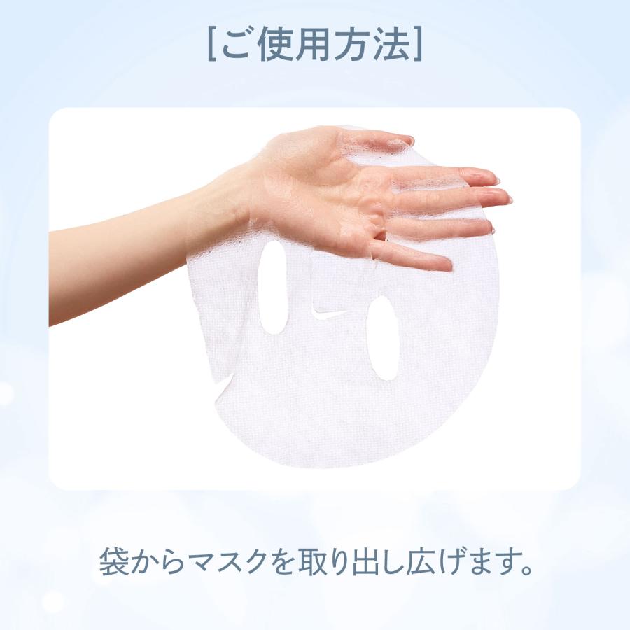 セレル リポソームNMNフェイスマスク / セレル serel NMN フェイスマスク シートマスク リポソーム 保湿 高保湿 エイジングケア 美容マスク スキンケア |  | 06