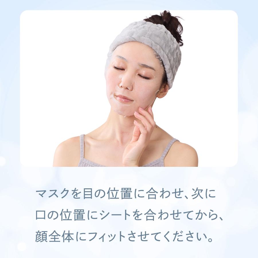 セレル リポソームNMNフェイスマスク / セレル serel NMN フェイスマスク シートマスク リポソーム 保湿 高保湿 エイジングケア 美容マスク スキンケア |  | 07