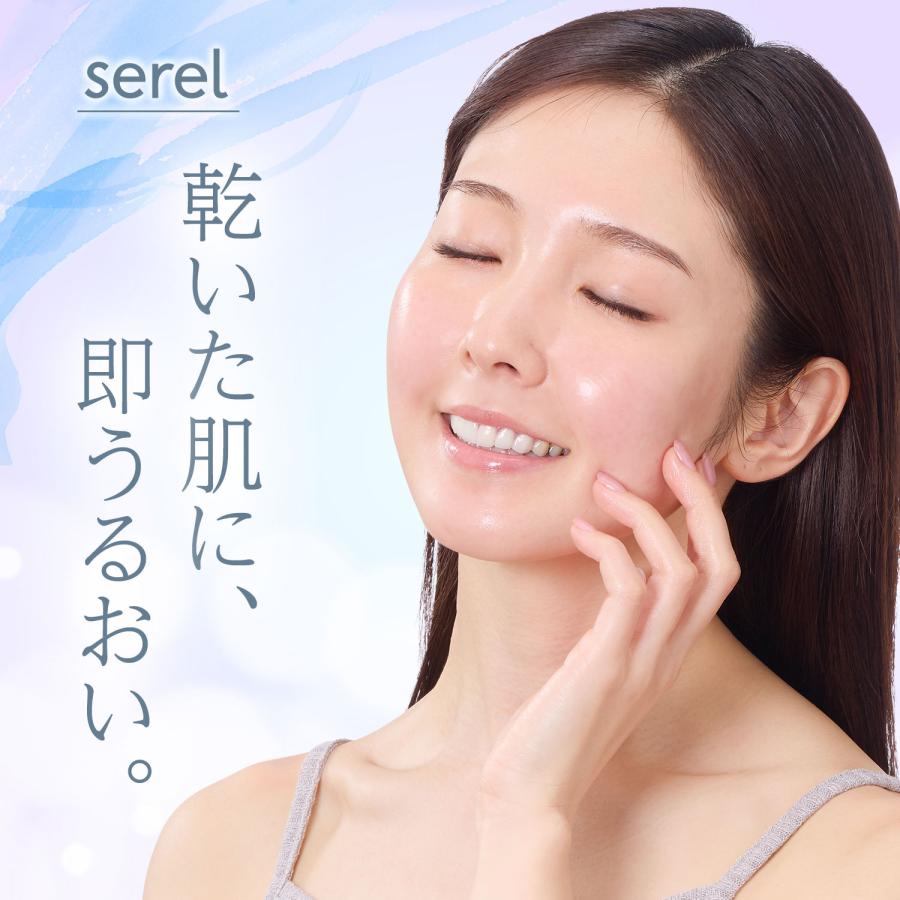 セレル リポソームNMNフェイスマスク / セレル serel NMN フェイスマスク シートマスク リポソーム 保湿 高保湿 エイジングケア 美容マスク スキンケア |  | 09