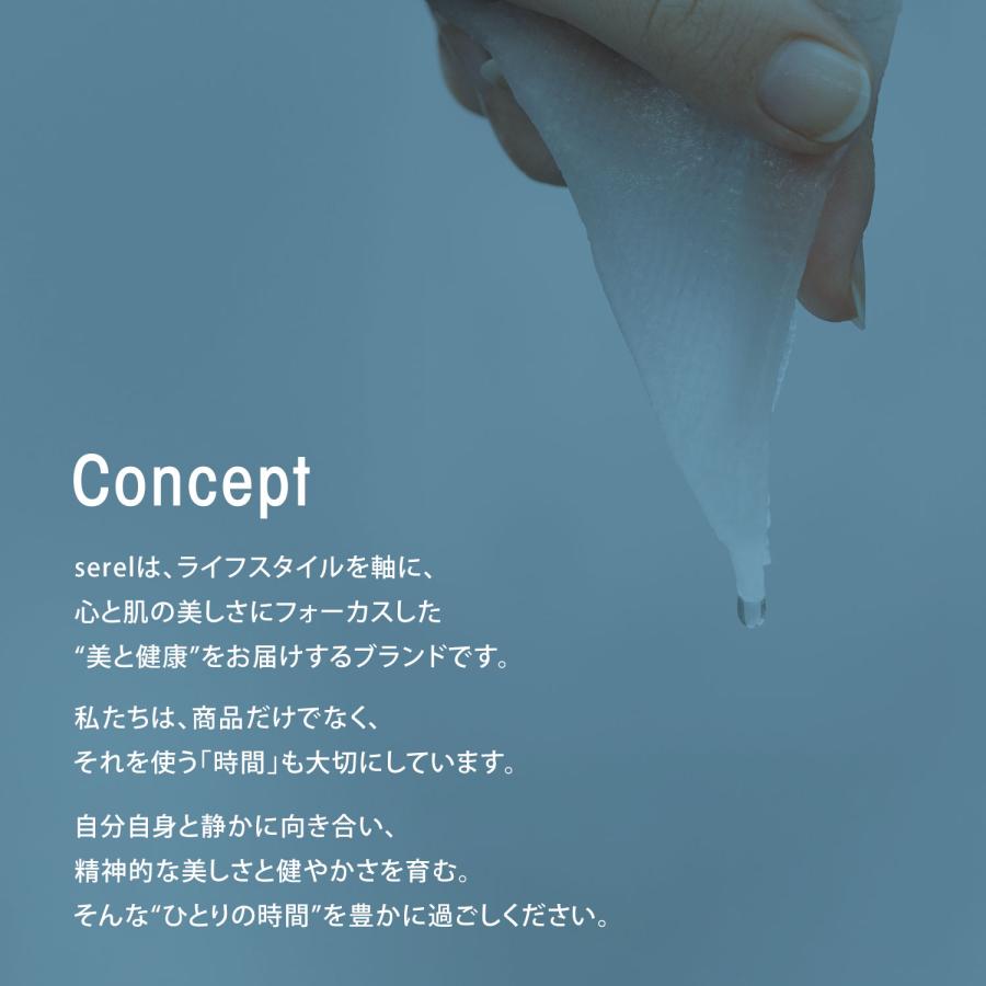 セレル リポソームVCフェイスマスク / セレル serel フェイスマスク シートマスク リポソームVC ビタミンC 美白 透明感 保湿 ツヤ肌 スキンケア 整肌 |  | 02