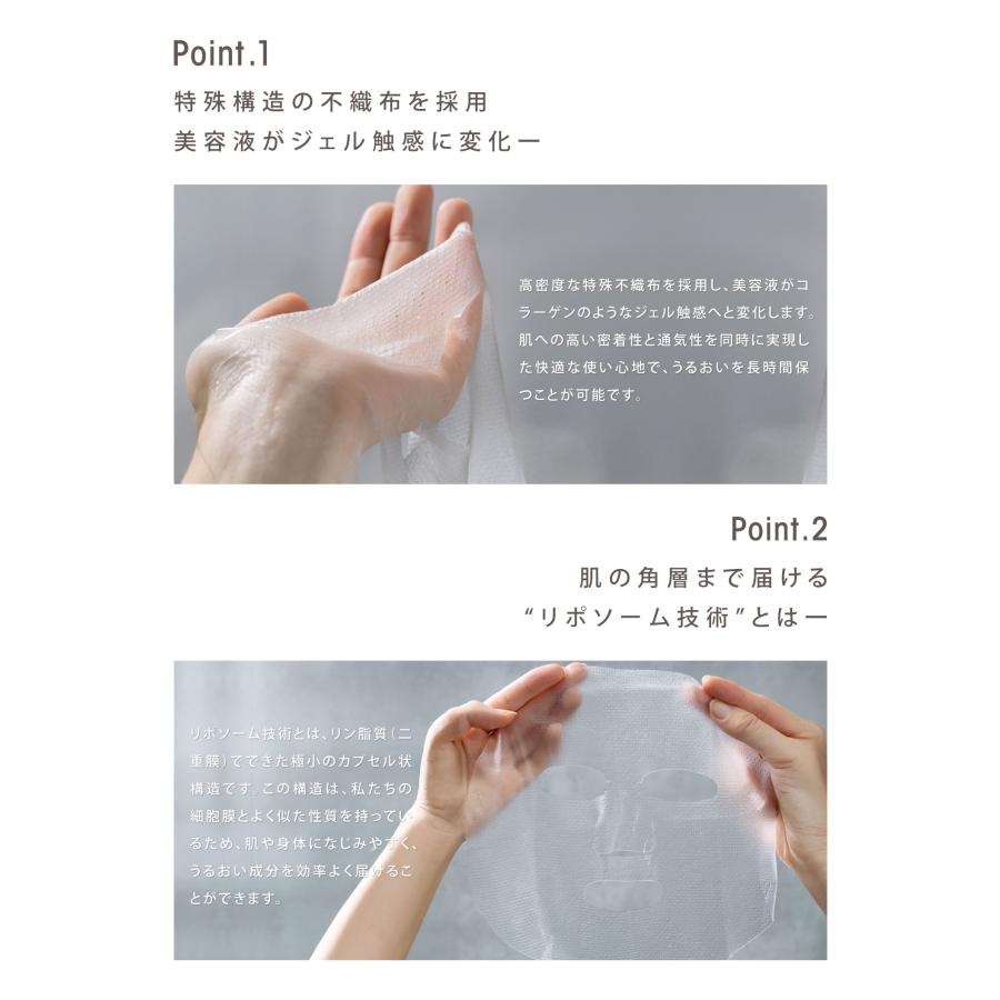 セレル リポソームVCフェイスマスク / セレル serel フェイスマスク シートマスク リポソームVC ビタミンC 美白 透明感 保湿 ツヤ肌 スキンケア 整肌 |  | 03