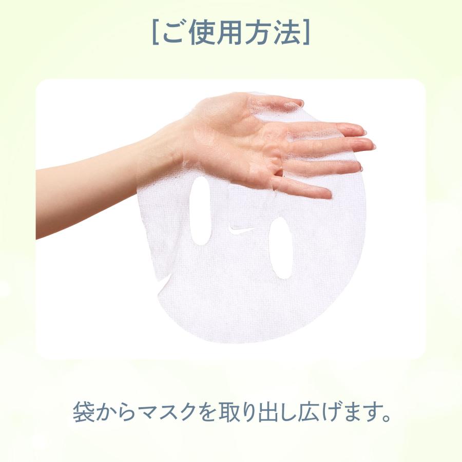 セレル リポソームVCフェイスマスク / セレル serel フェイスマスク シートマスク リポソームVC ビタミンC 美白 透明感 保湿 ツヤ肌 スキンケア 整肌 |  | 06