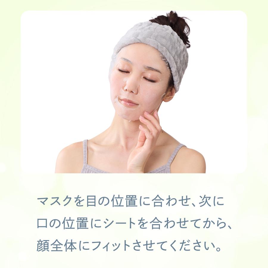 セレル リポソームVCフェイスマスク / セレル serel フェイスマスク シートマスク リポソームVC ビタミンC 美白 透明感 保湿 ツヤ肌 スキンケア 整肌 |  | 07